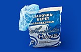 Шапочка-берет Шарлотта нетк. (10уп х 100шт) Шапочка-берет Шарлотта нетк. (10уп х 100шт)
