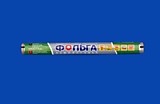 Фольга Горница 30см х 8м Стандартная 9мкр /60шт*кор/ Фольга Горница 30см х 8м Стандартная 9мкр /60шт*кор/
