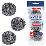 Губки металл. спиральные 3х15г, КОМПЛЕКТ 3 шт., LAIMA