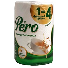 Полотенца бум. 2-сл. ПЕРО 44м (12)