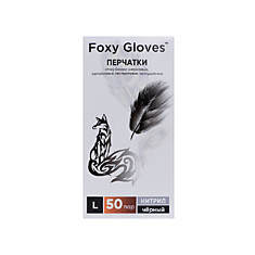 Перчатки нитрил. ЧЕРНЫЕ L Foxy 50 пар
