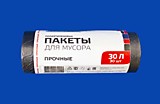 Мешок для мусора 30 л 20шт (60рул/кор) Мешок для мусора 30 л 20шт (60рул/кор)